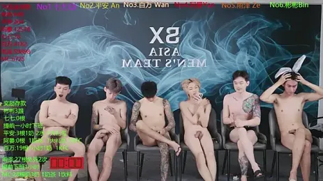 imagem do stream de SX-001