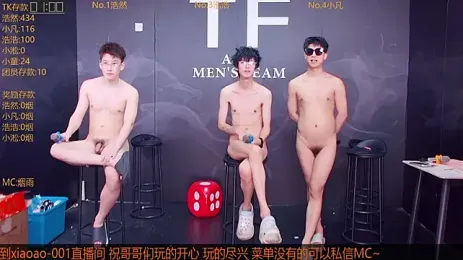 imagem do stream de Xiaoao-001