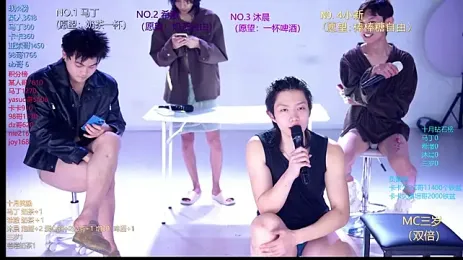 imagem do stream de Blush-boys-002